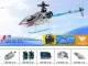 dragonfly_60_pcm_7ch_3d_helikopter_rtf.jpg
