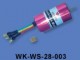 hm_060_z_46_brushless_motor_fogaskerekkel.jpg